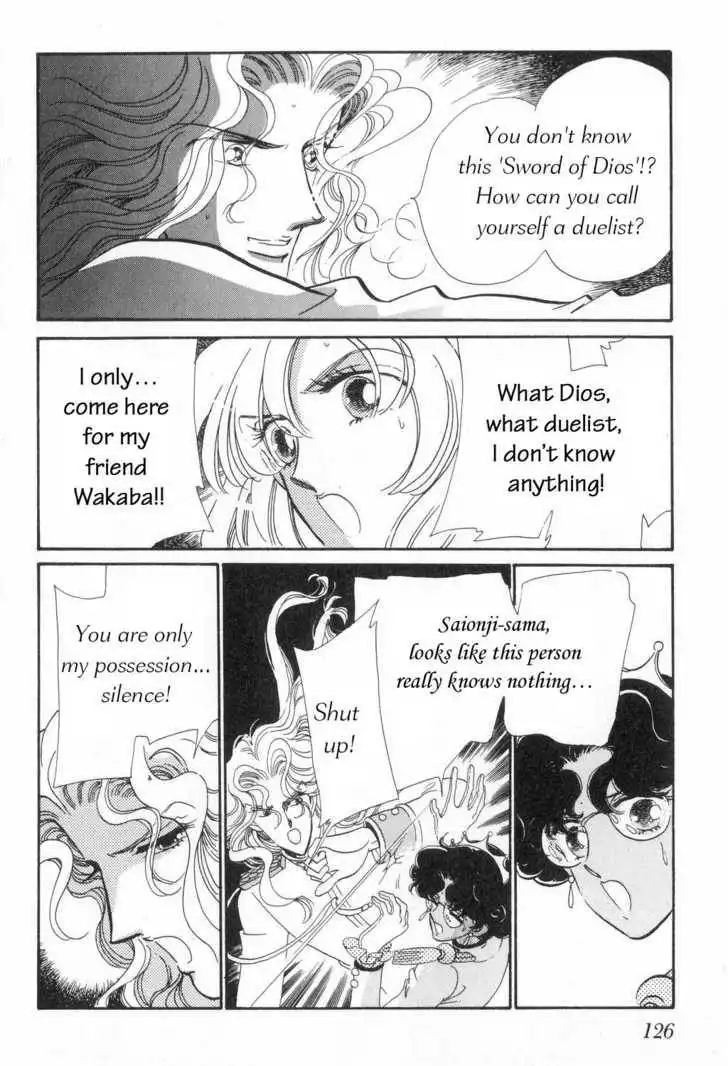 Shoujo Kakumei Utena Chapter 6 23